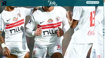 موعد مباراة الزمالك وديكاداها في الكونفدرالية الأفريقية 2026